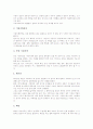 호흡기(호흡기관, 호흡계통) 구조, 호흡기(호흡기관, 호흡계통) 질환, 호흡기(호흡기관, 호흡계통) 재활치료, 호흡기(호흡기관, 호흡계통) 병력과 이학적 검사, 호흡기(호흡기관, 호흡계통) 보호프로그램 활용 사례 3페이지