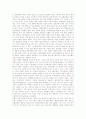 호흡기(호흡기관, 호흡계통) 구조, 호흡기(호흡기관, 호흡계통) 질환, 호흡기(호흡기관, 호흡계통) 재활치료, 호흡기(호흡기관, 호흡계통) 병력과 이학적 검사, 호흡기(호흡기관, 호흡계통) 보호프로그램 활용 사례 6페이지