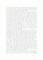 호흡기(호흡기관, 호흡계통) 구조, 호흡기(호흡기관, 호흡계통) 질환, 호흡기(호흡기관, 호흡계통) 재활치료, 호흡기(호흡기관, 호흡계통) 병력과 이학적 검사, 호흡기(호흡기관, 호흡계통) 보호프로그램 활용 사례 7페이지