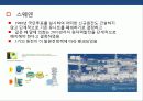 원자력발전의 국내 세계적 동향 문제점에 대한 이해 10페이지