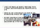 원자력발전의 국내 세계적 동향 문제점에 대한 이해 42페이지