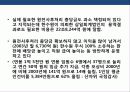 원자력발전의 국내 세계적 동향 문제점에 대한 이해 43페이지