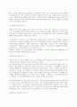 접객서비스에대하여 4페이지