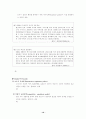 정부와정책정책의개념및구성요소유형 10페이지