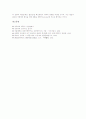 [강유위][캉유웨이][변법자강운동][강유위(캉유웨이) 대동사상][변법자강운동 시사점]강유위(캉유웨이)의 일생, 강유위(캉유웨이)의 대동사상, 변법자강운동의 정의, 변법자강운동의 전개, 변법자강운동의 시사점 9페이지