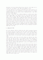 [경제보도][경제학][경제보도 문제점][잘못된 경제보도 사례]경제보도의 특징, 경제보도의 역할, 경제보도와 경제학, 경제보도의 실태, 경제보도의 문제점, 잘못된 경제보도의 사례, 경제보도 관련 제언 분석 8페이지