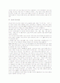 [공자][군자교육론][유가사상][정치사상][인간됨][仁(인)][禮(예)]공자의 약력, 공자의 군자교육론, 공자의 유가사상, 공자의 정치사상, 공자의 인간됨, 공자와 仁(인), 공자와 禮(예), 공자 관련 시사점 분석 7페이지