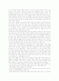 [공자][군자교육론][유가사상][정치사상][인간됨][仁(인)][禮(예)]공자의 약력, 공자의 군자교육론, 공자의 유가사상, 공자의 정치사상, 공자의 인간됨, 공자와 仁(인), 공자와 禮(예), 공자 관련 시사점 분석 11페이지