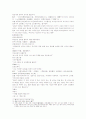 삼국연의 69 70 4페이지