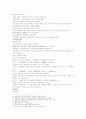 삼국연의 69 70 5페이지