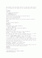 삼국연의 69 70 8페이지
