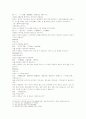 삼국연의 69 70 10페이지