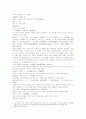 삼국연의 69 70 15페이지
