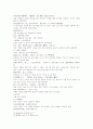 삼국연의 69 70 17페이지