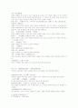 삼국연의 69 70 20페이지
