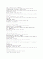 삼국연의 69 70 23페이지