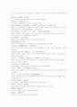 삼국연의 69 70 24페이지