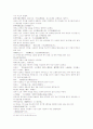 삼국연의 69 70 26페이지