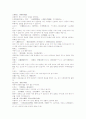 삼국연의 69 70 28페이지