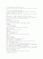 삼국연의 69 70 31페이지