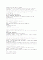 삼국연의 69 70 32페이지