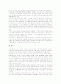 [교직 전문성][교직 불확실성][교직 사회적 지위][교직 매력][학생][교직종합발전방안]교직의 전문성, 교직의 불확실성, 교직의 사회적 지위, 교직의 매력, 교직과 학생, 교직과 교직종합발전방안, 교직의 제고 방안 8페이지
