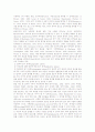 [국어 음운][구개음화][자음동화][모음동화]국어 음운 이론, 국어 음운 표시, 국어 음운 인식, 국어 음운과 구개음화, 국어 음운과 자연음운론, 국어 음운과 자음동화, 국어 음운과 모음동화, 중세국어 음운변화 6페이지