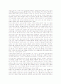 [국어 음운][구개음화][자음동화][모음동화]국어 음운 이론, 국어 음운 표시, 국어 음운 인식, 국어 음운과 구개음화, 국어 음운과 자연음운론, 국어 음운과 자음동화, 국어 음운과 모음동화, 중세국어 음운변화 7페이지