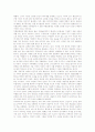 [굿][무가][무신][무][굿의 의미][굿의 종류][굿의 예술성][굿의 기능][굿의 구조][굿의 변화][굿과 무(巫)]굿의 의미, 굿의 종류, 굿의 예술성, 굿의 기능, 굿의 구조, 굿의 변화, 굿과 무(巫) 분석(굿, 무가, 무) 6페이지