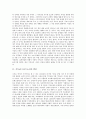 기독교(그리스도교)의 발전, 기독교(그리스도교)의 교리형성과 언어, 기독교(그리스도교)의 인간이해와 성상논쟁, 기독교(그리스도교)의 사회봉사활동, 기독교와 천주교(가톨릭)의 비교, 남북한 기독교 비교 분석 3페이지