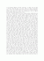 기독교(그리스도교)의 발전, 기독교(그리스도교)의 교리형성과 언어, 기독교(그리스도교)의 인간이해와 성상논쟁, 기독교(그리스도교)의 사회봉사활동, 기독교와 천주교(가톨릭)의 비교, 남북한 기독교 비교 분석 4페이지