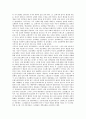 기독교(그리스도교)의 발전, 기독교(그리스도교)의 교리형성과 언어, 기독교(그리스도교)의 인간이해와 성상논쟁, 기독교(그리스도교)의 사회봉사활동, 기독교와 천주교(가톨릭)의 비교, 남북한 기독교 비교 분석 5페이지