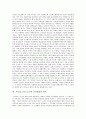 기독교(그리스도교)의 발전, 기독교(그리스도교)의 교리형성과 언어, 기독교(그리스도교)의 인간이해와 성상논쟁, 기독교(그리스도교)의 사회봉사활동, 기독교와 천주교(가톨릭)의 비교, 남북한 기독교 비교 분석 6페이지