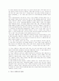 기독교(그리스도교)의 발전, 기독교(그리스도교)의 교리형성과 언어, 기독교(그리스도교)의 인간이해와 성상논쟁, 기독교(그리스도교)의 사회봉사활동, 기독교와 천주교(가톨릭)의 비교, 남북한 기독교 비교 분석 11페이지