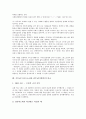 기독교(그리스도교)의 발전, 기독교(그리스도교)의 교리형성과 언어, 기독교(그리스도교)의 인간이해와 성상논쟁, 기독교(그리스도교)의 사회봉사활동, 기독교와 천주교(가톨릭)의 비교, 남북한 기독교 비교 분석 13페이지