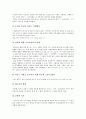 기독교(그리스도교)의 발전, 기독교(그리스도교)의 교리형성과 언어, 기독교(그리스도교)의 인간이해와 성상논쟁, 기독교(그리스도교)의 사회봉사활동, 기독교와 천주교(가톨릭)의 비교, 남북한 기독교 비교 분석 14페이지