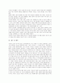 기독교(그리스도교)의 발전, 기독교(그리스도교)의 교리형성과 언어, 기독교(그리스도교)의 인간이해와 성상논쟁, 기독교(그리스도교)의 사회봉사활동, 기독교와 천주교(가톨릭)의 비교, 남북한 기독교 비교 분석 18페이지