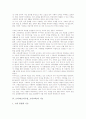 도덕과(도덕수업, 도덕교육)의 목표와 기능, 도덕과(도덕수업, 도덕교육)의 수업원리, 도덕과(도덕수업, 도덕교육)의 교수학습방법, 향후 도덕과(도덕수업, 도덕교육)의 과제, 도덕과(도덕수업, 도덕교육) 한계 6페이지