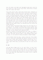 도덕과(도덕수업, 도덕교육)의 목표와 기능, 도덕과(도덕수업, 도덕교육)의 수업원리, 도덕과(도덕수업, 도덕교육)의 교수학습방법, 향후 도덕과(도덕수업, 도덕교육)의 과제, 도덕과(도덕수업, 도덕교육) 한계 12페이지