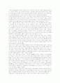 [대학][유교 경전][대학(유교 경전) 사상][대학(유교 경전) 내용][주희][중용]대학(유교 경전)의 의미, 대학(유교 경전)의 사상, 대학(유교 경전)의 내용, 대학(유교 경전)과 주희, 대학(유교 경전)과 중용 분석 6페이지