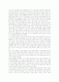 [대학][유교 경전][대학(유교 경전) 사상][대학(유교 경전) 내용][주희][중용]대학(유교 경전)의 의미, 대학(유교 경전)의 사상, 대학(유교 경전)의 내용, 대학(유교 경전)과 주희, 대학(유교 경전)과 중용 분석 7페이지