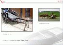 한국의미에대한보고서 26페이지