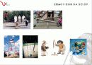 한국의미에대한보고서 39페이지