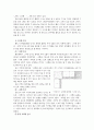 한국전통민가의평면유형분류 15페이지