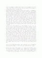 [메시아][메시야]메시아(메시야)의 의미, 메시아(메시야)의 종교사상, 메시아(메시야)의 구원사역, 메시아(메시야)의 연구, 메시아(메시야)의 이해, 메시아(메시야)의 비밀, 메시아(메시야)의 대가 분석 4페이지