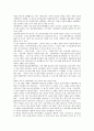 [매체비평프로그램][신문][미국의 매체비평프로그램 사례]매체비평프로그램의 의의, 매체비평프로그램의 비판, 매체비평프로그램과 신문, 미국의 매체비평프로그램 사례, 매체비평프로그램 관련 제언 분석 4페이지