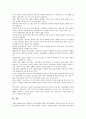 [매체비평프로그램][신문][미국의 매체비평프로그램 사례]매체비평프로그램의 의의, 매체비평프로그램의 비판, 매체비평프로그램과 신문, 미국의 매체비평프로그램 사례, 매체비평프로그램 관련 제언 분석 12페이지
