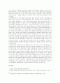 [문화제국주의][문화제국주의 사례][개고기][놀이문화][다국적기업광고]문화제국주의의 특징, 문화제국주의의 사례1(개고기), 문화제국주의의 사례2(놀이문화), 문화제국주의의 사례3(다국적기업광고) 분석 6페이지