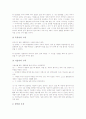 [문장성격][문장성분][문장호응][대화체][문장상담소][문장의 유의사항][문장의 오류 사례]문장의 성격, 문장의 성분, 문장의 호응, 문장과 대화체, 문장과 문장상담소, 문장의 유의사항, 문장의 오류 사례 분석 13페이지