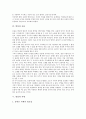 [발성][발성 개념][발성 교정][발성과 호흡][발성과 자세][발성과 어린이][발성의 방법][목소리][발성방법]발성의 개념, 발성의 교정, 발성과 호흡, 발성과 자세, 발성과 어린이, 발성의 방법 분석(발성, 발성방법) 5페이지